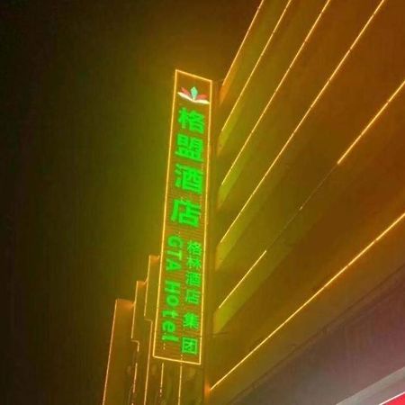 Greentree Alliance Hotel Guangxi Guilin Zhongshan Nan Road Railway Station מראה חיצוני תמונה